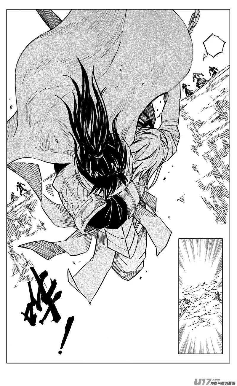 二一二 决心 第23页