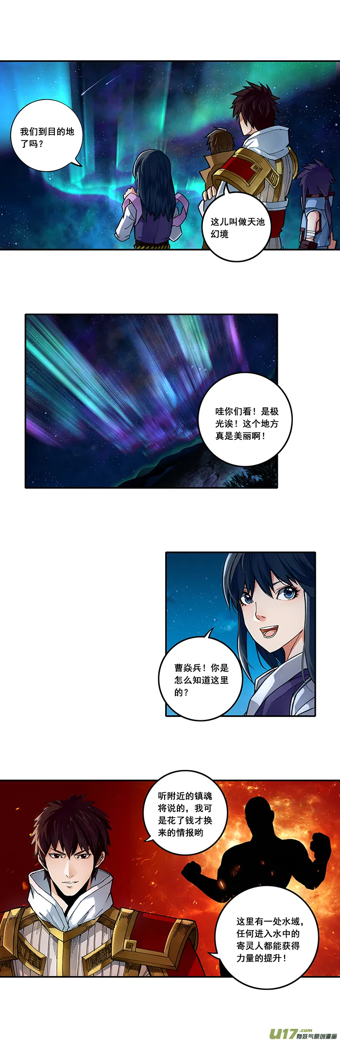 这是一条广告 第1页