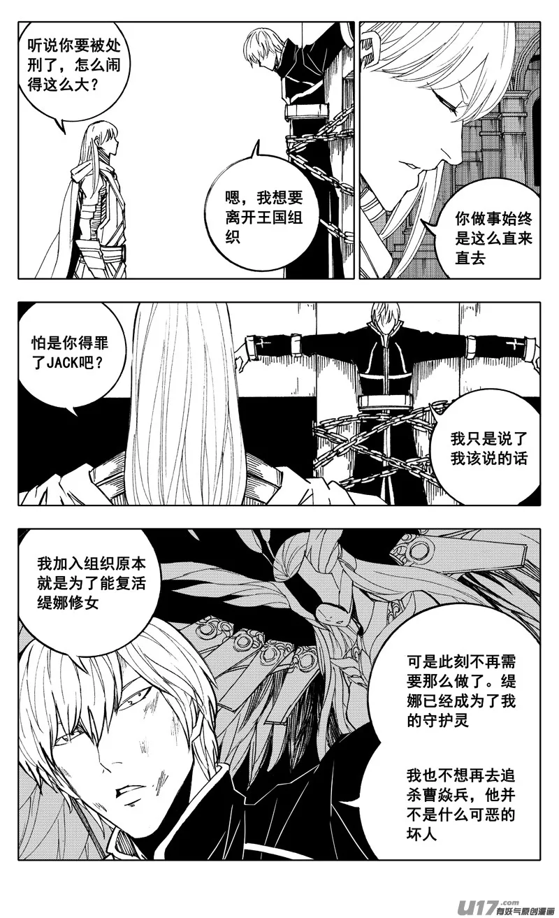 二一四 集结 第3页