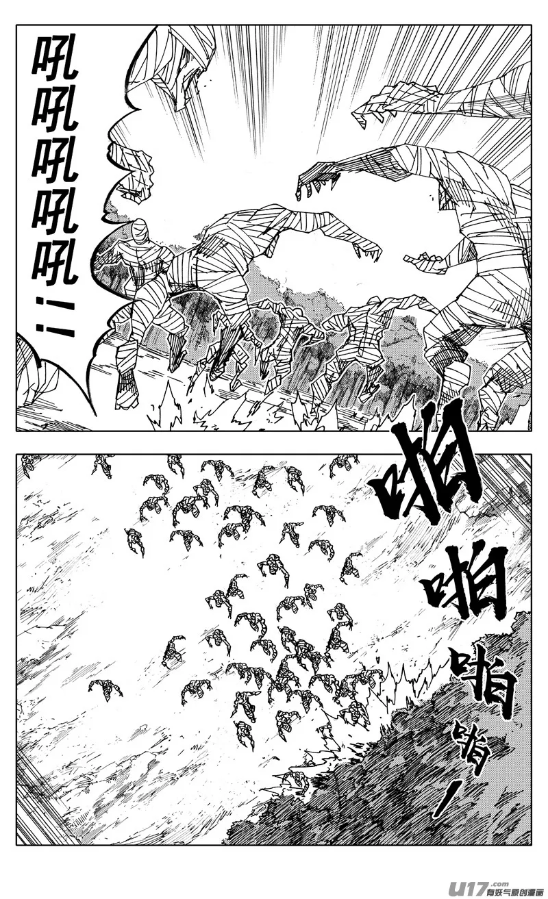 二一三 龙胆 第12页