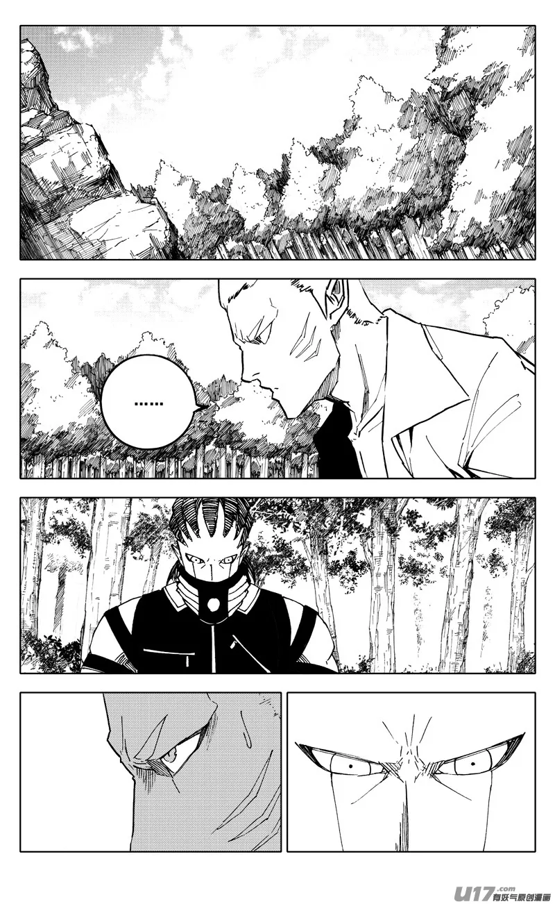 二一五 行动 第7页
