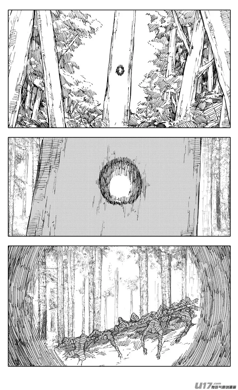 二一六 银甲 第1页