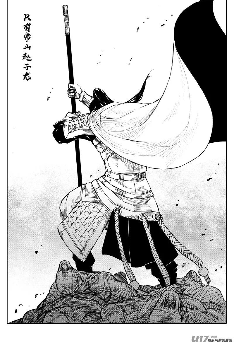 二一六 银甲 第3页