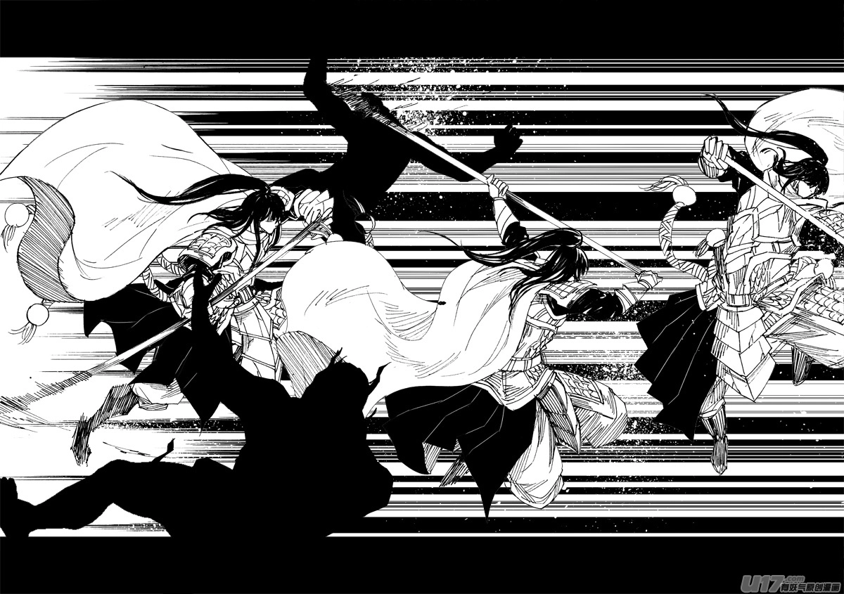 二一六 银甲 第8页