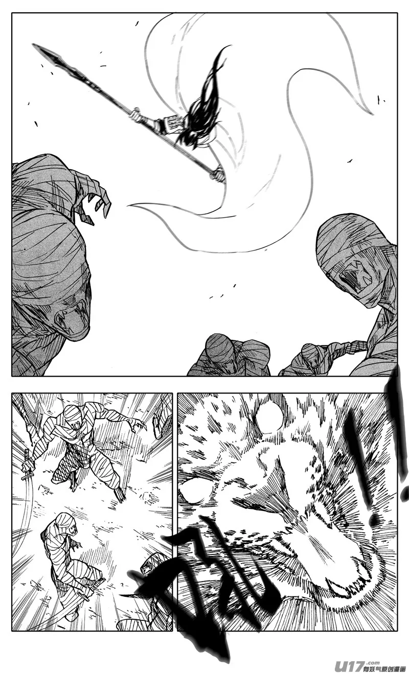 二一六 银甲 第12页