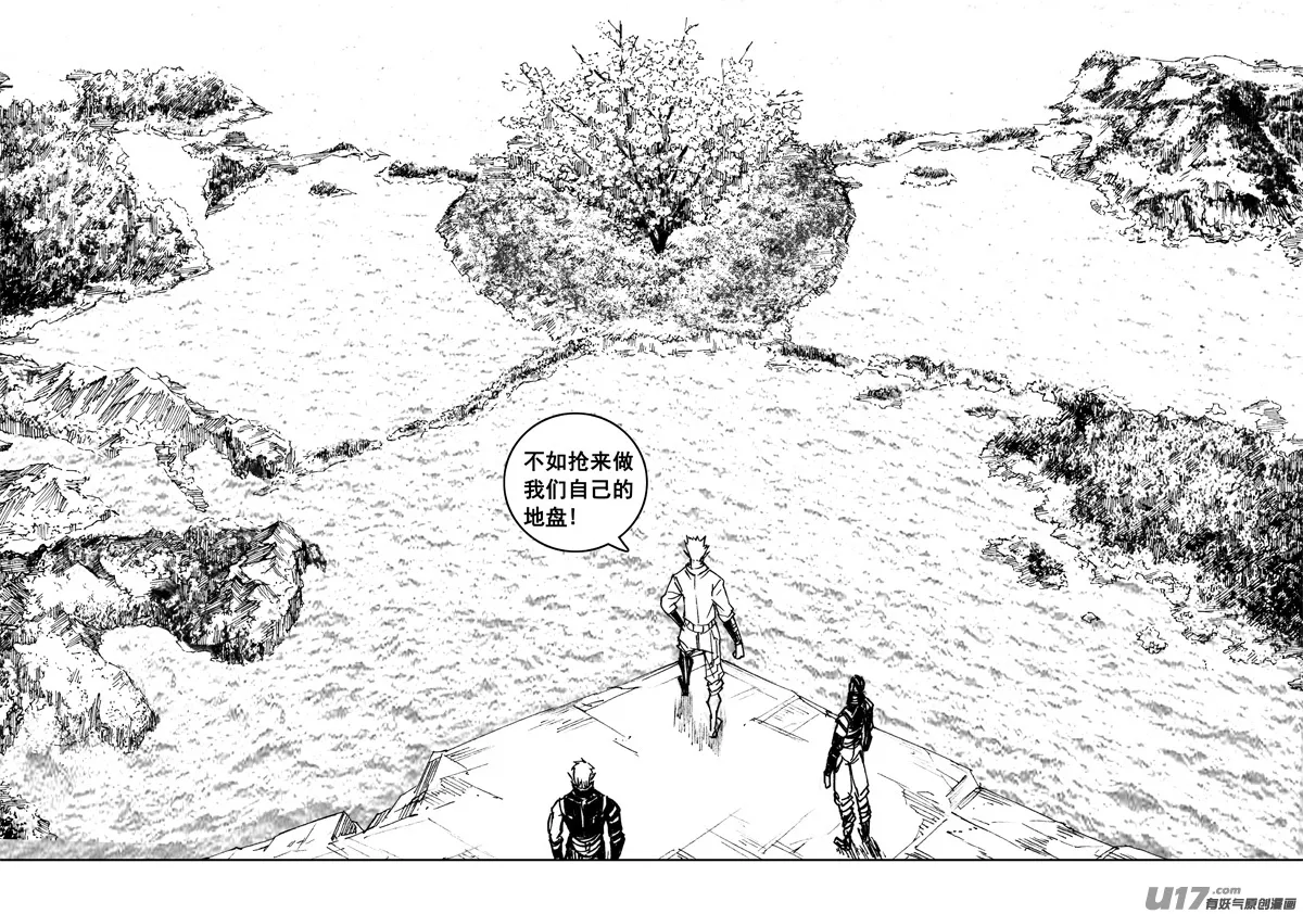 二一七 寂静 第3页