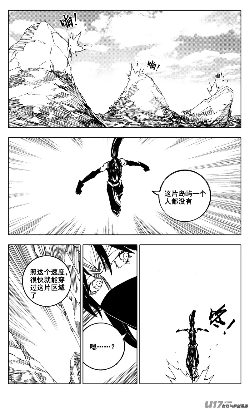 二一八 闯阵 第1页