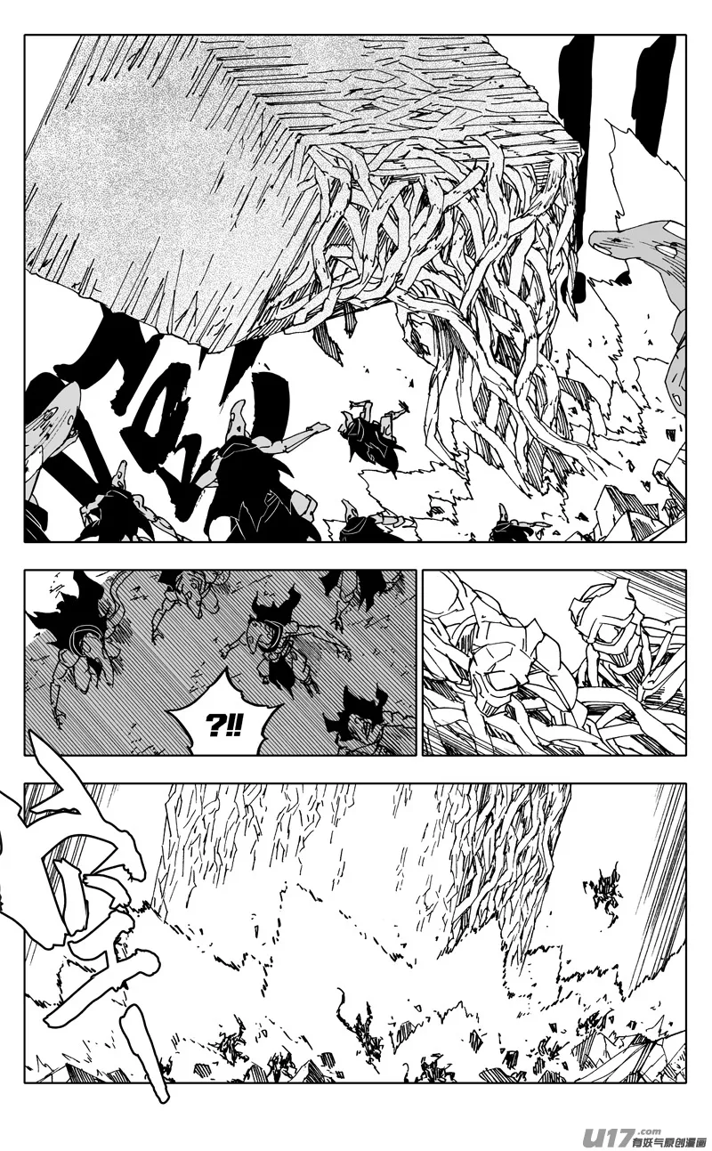 二二一 魔人 第6页