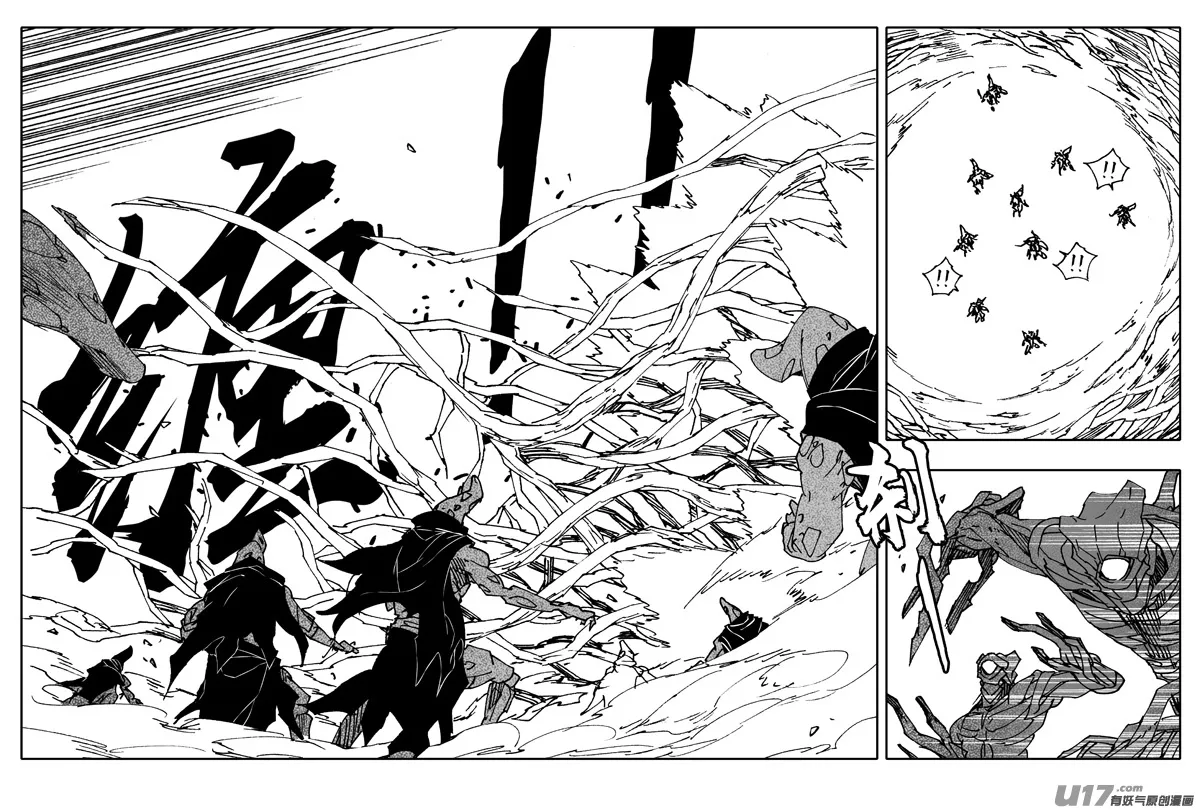 二二一 魔人 第9页