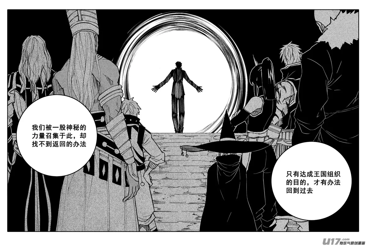二二零 山林 第4页