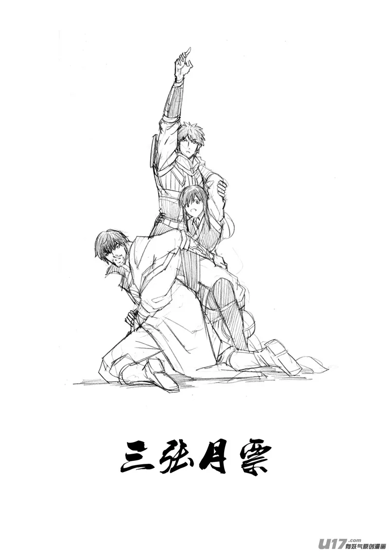 二二零 山林 第20页