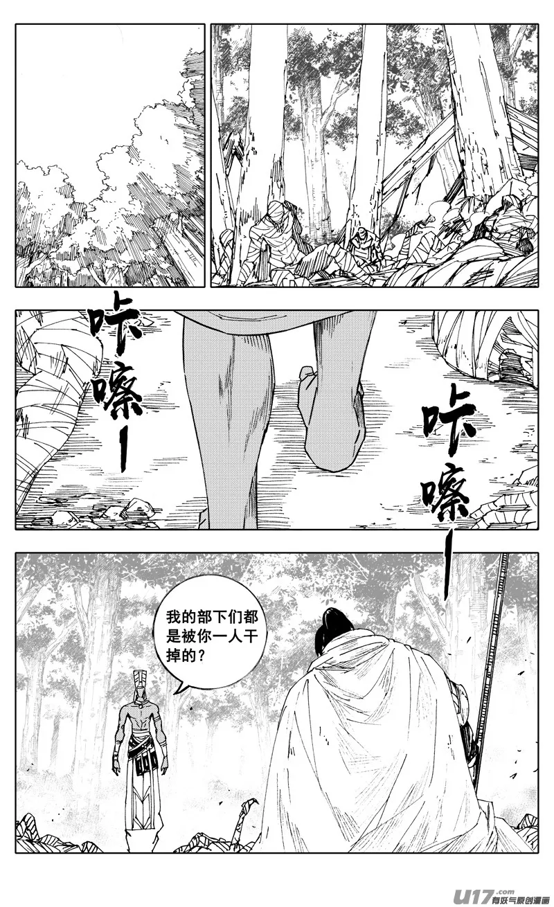 二二二 兄弟 第3页