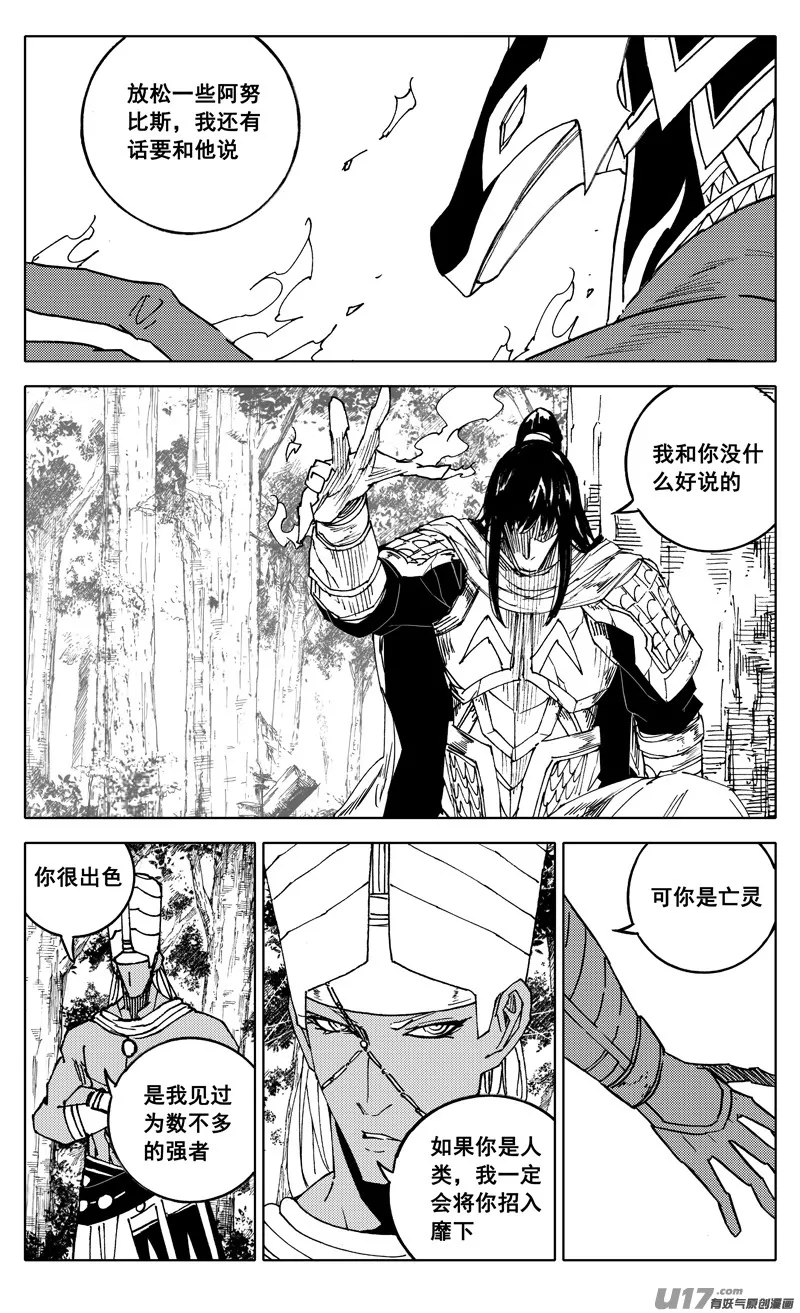 二二二 兄弟 第5页