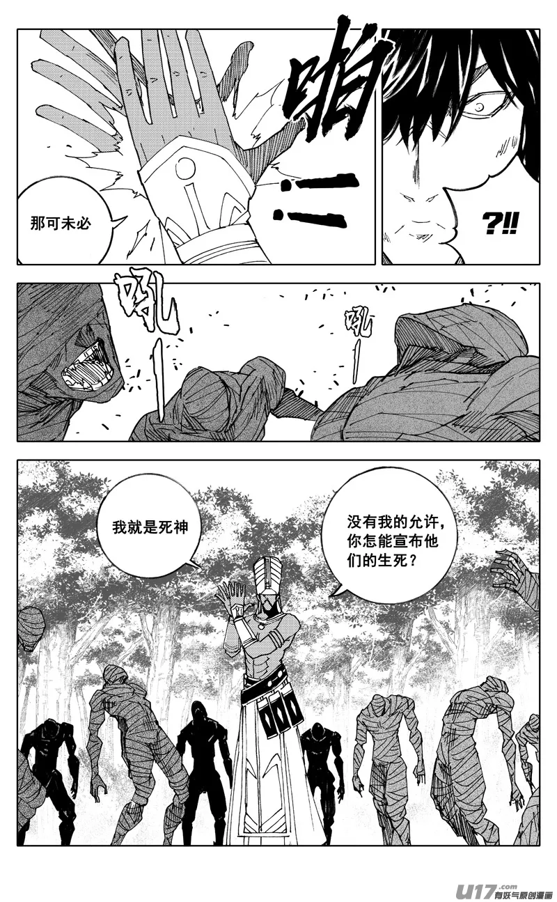 二二二 兄弟 第7页