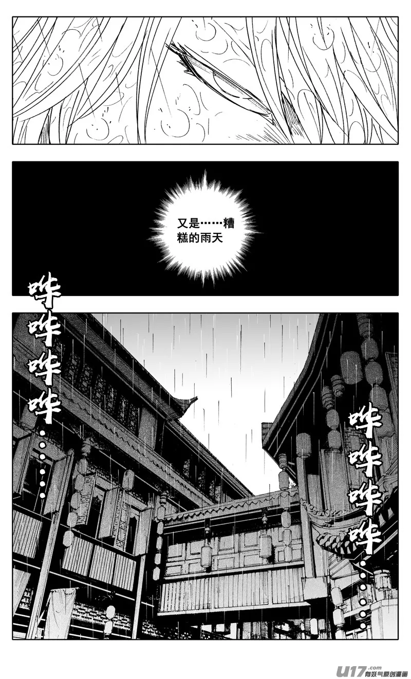 二二二 兄弟 第10页