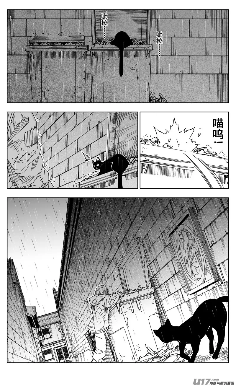 二二二 兄弟 第11页