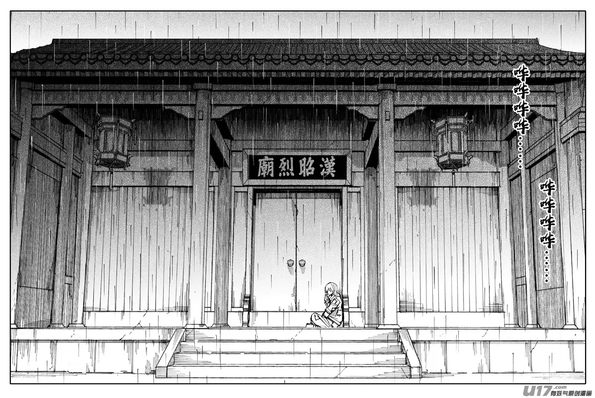 二二二 兄弟 第13页