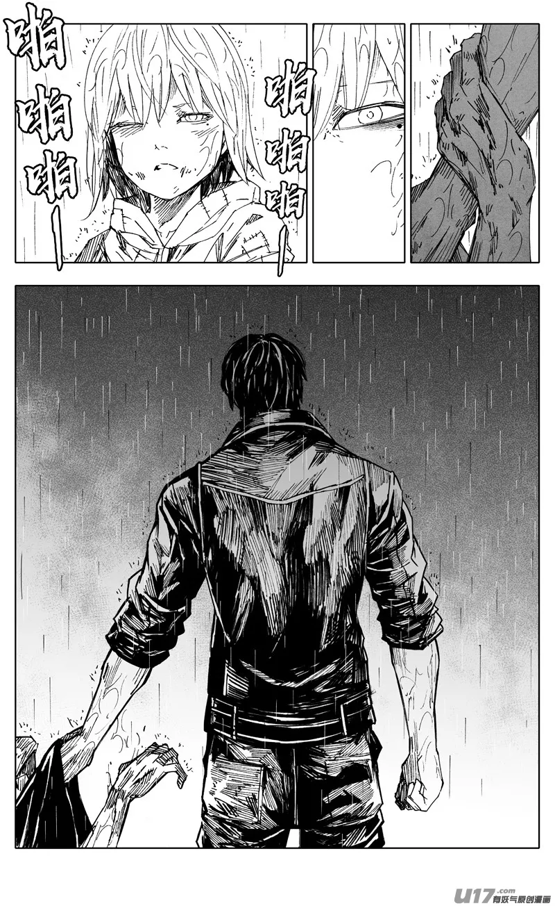 二二二 兄弟 第17页