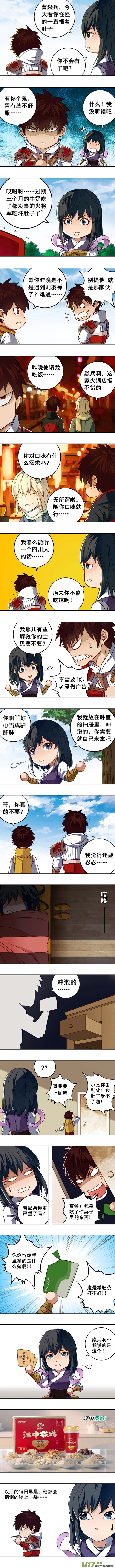 二二二 兄弟 第22页