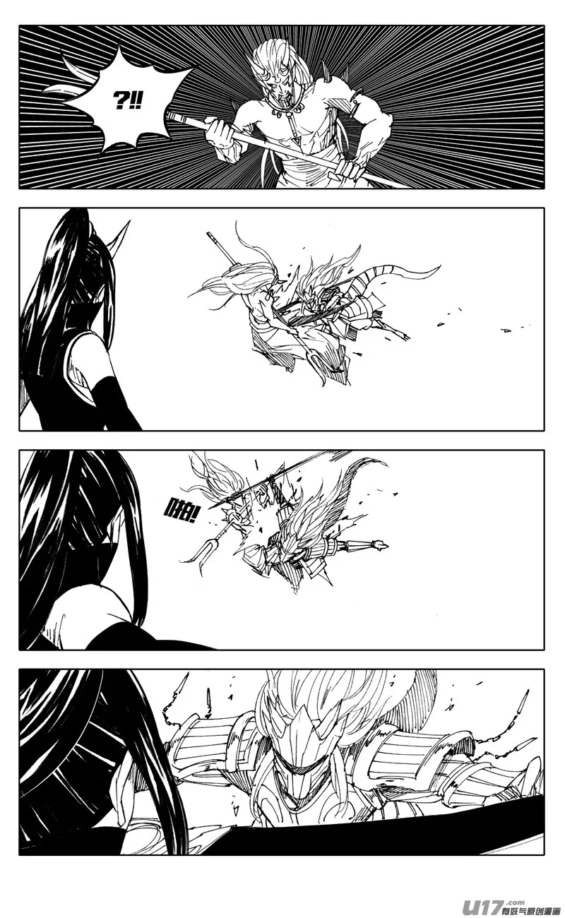 二二四 谋士 第10页