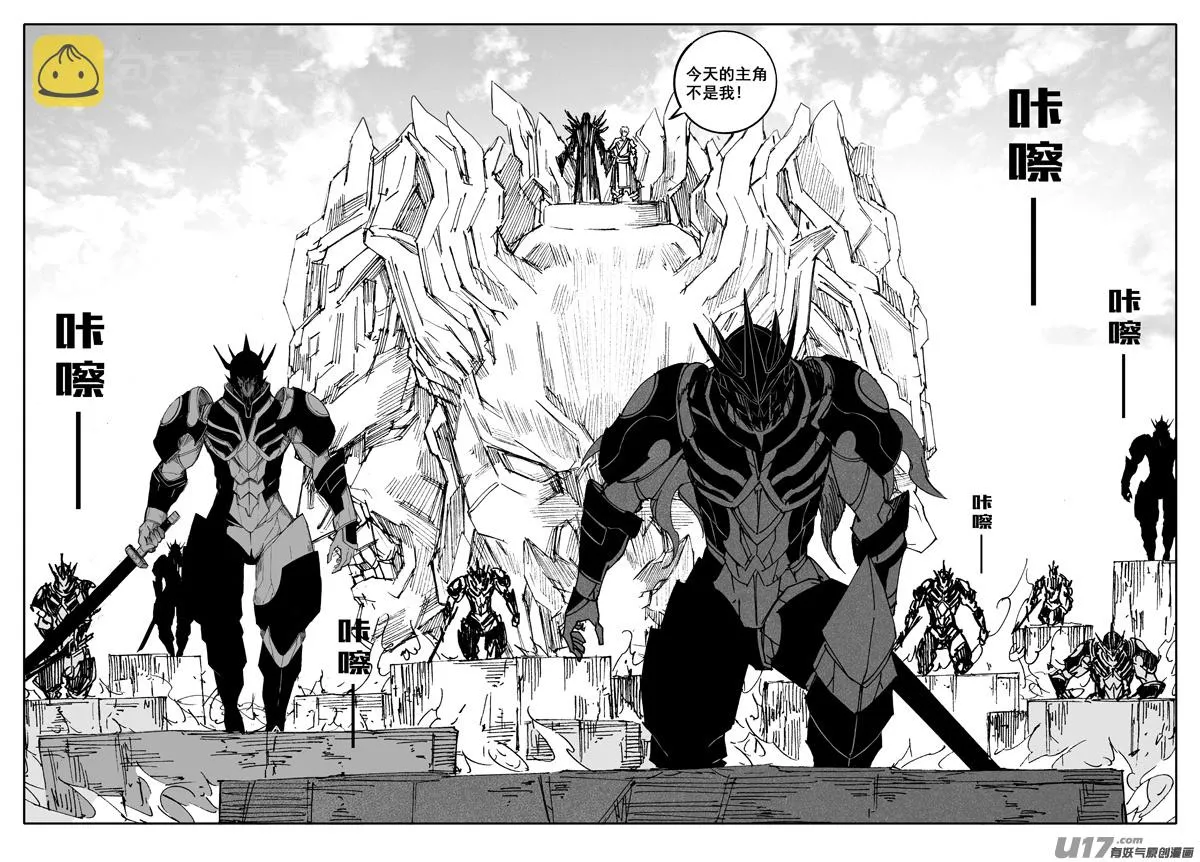 二二四 谋士 第18页