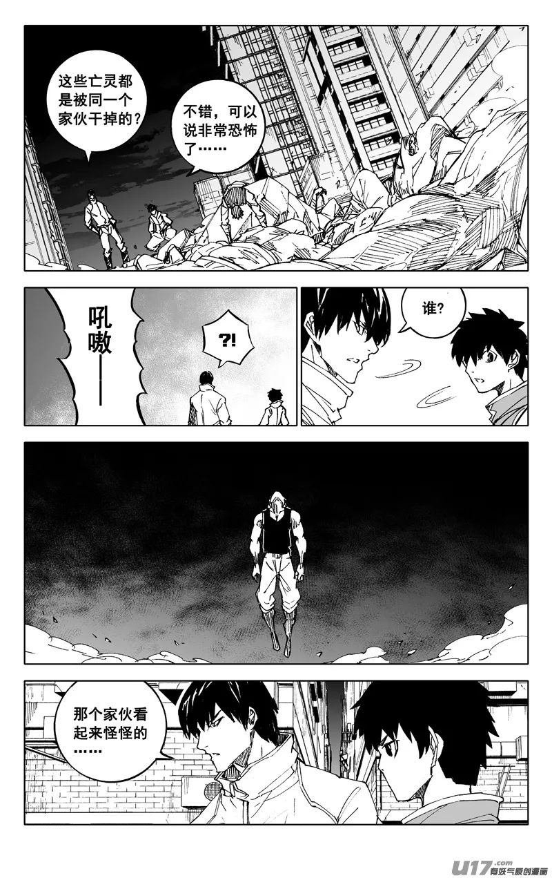 二二四 谋士 第22页