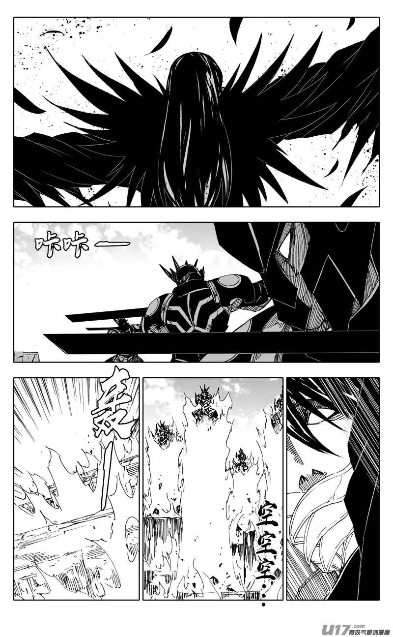 二二五 残爪 第1页