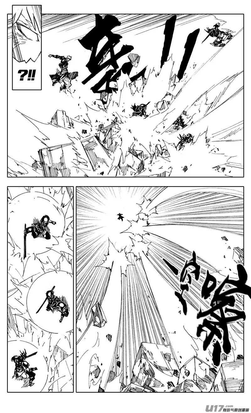 二二五 残爪 第3页