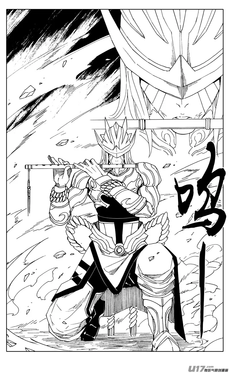 二二三 反击 第2页