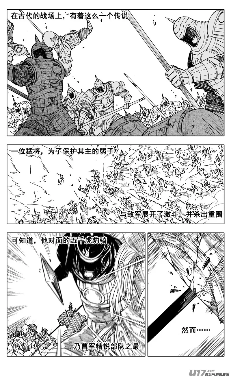 二二六 接替 第1页