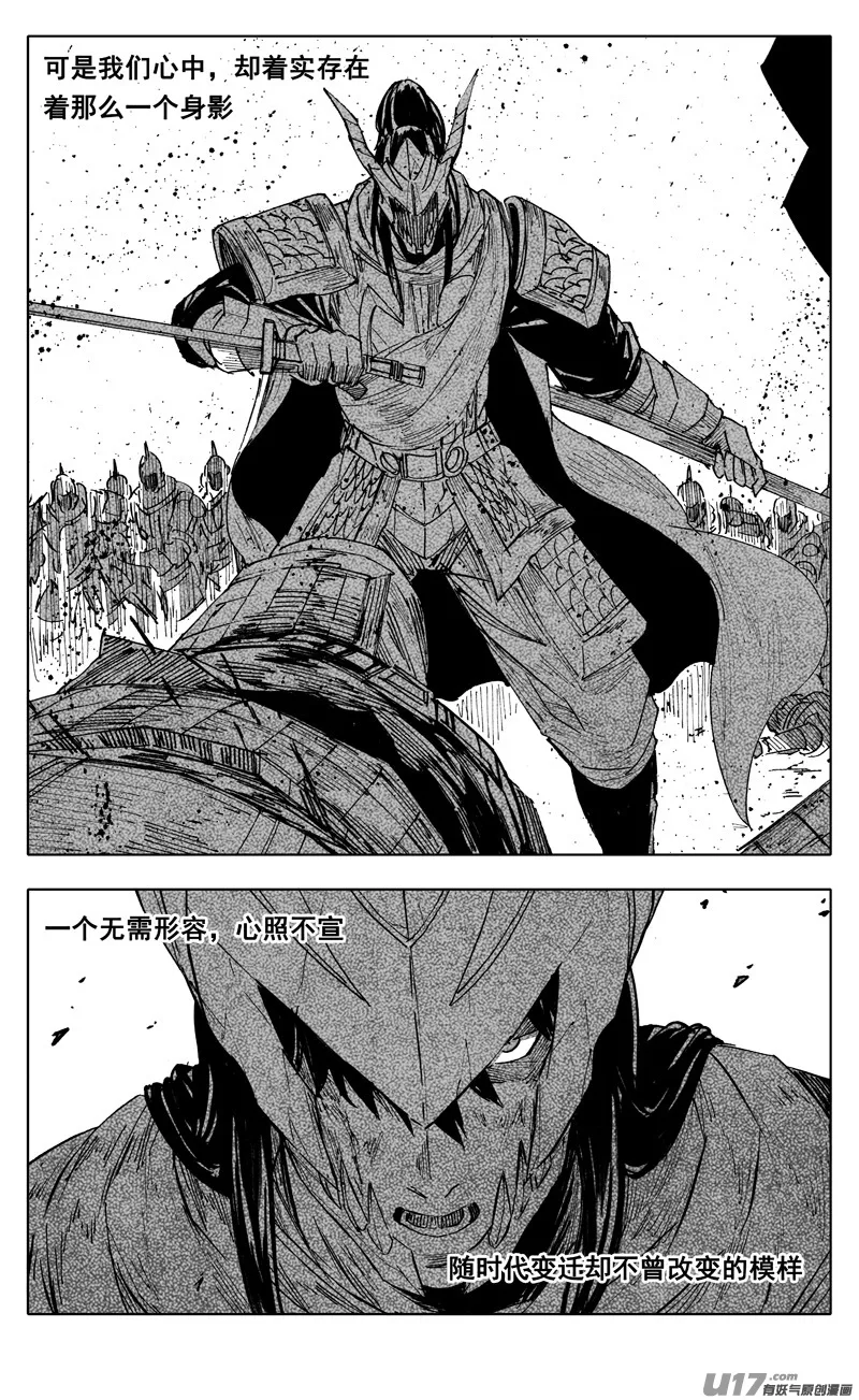 二二六 接替 第4页