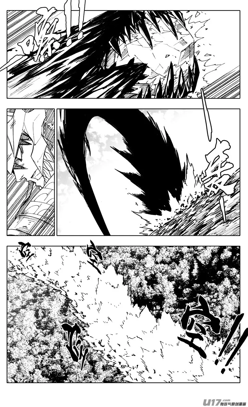 二二六 接替 第17页