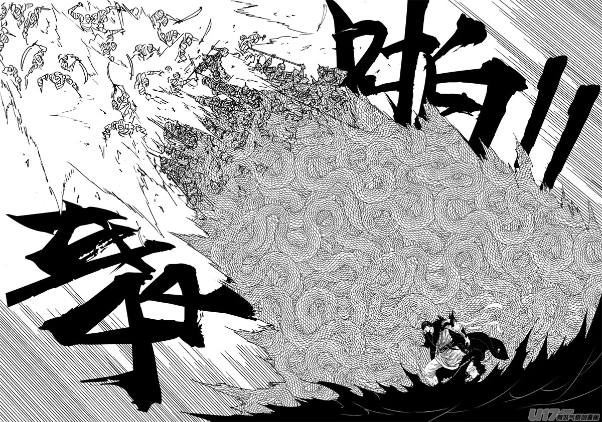 二二七 霸王 第7页