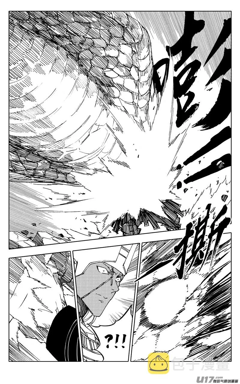 二二七 霸王 第12页