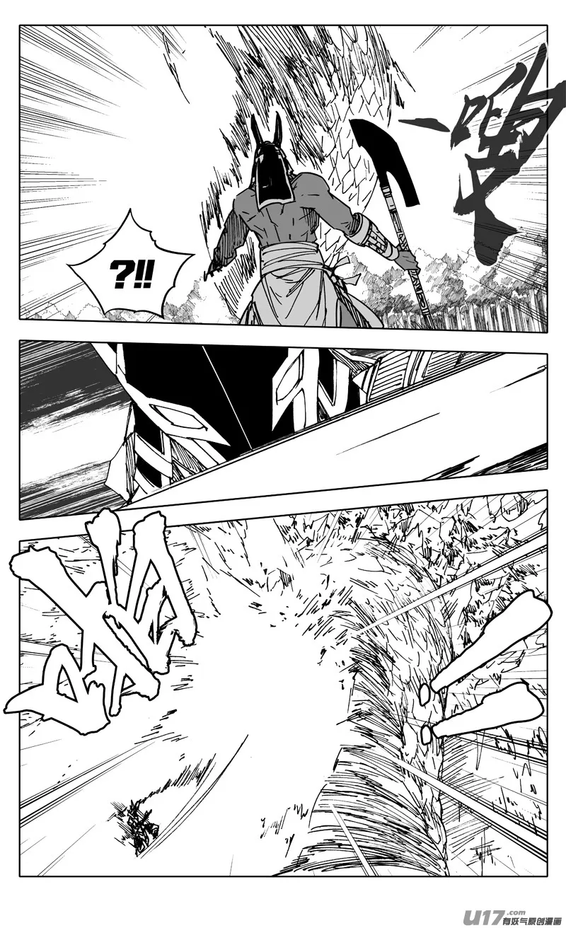 二二七 霸王 第19页