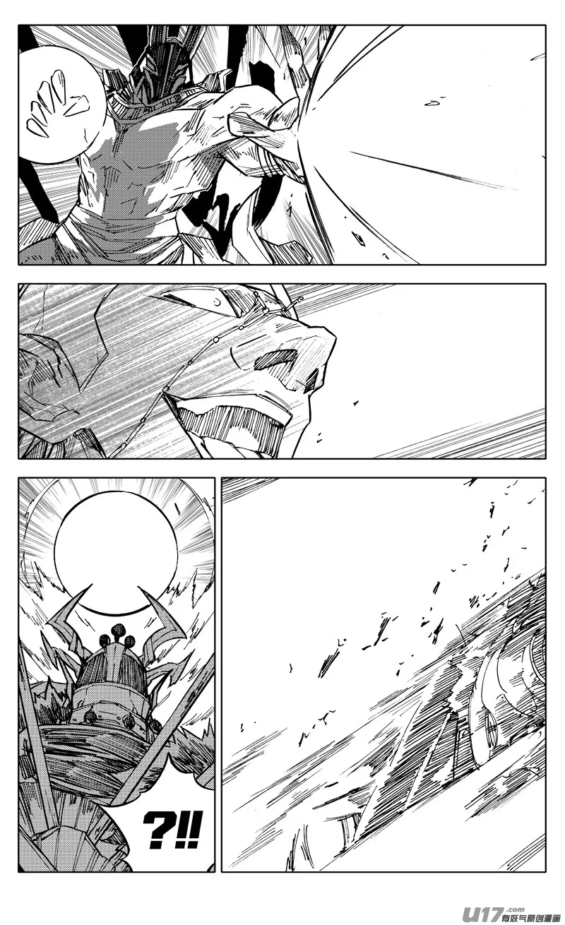 二二九 巨兽 第2页