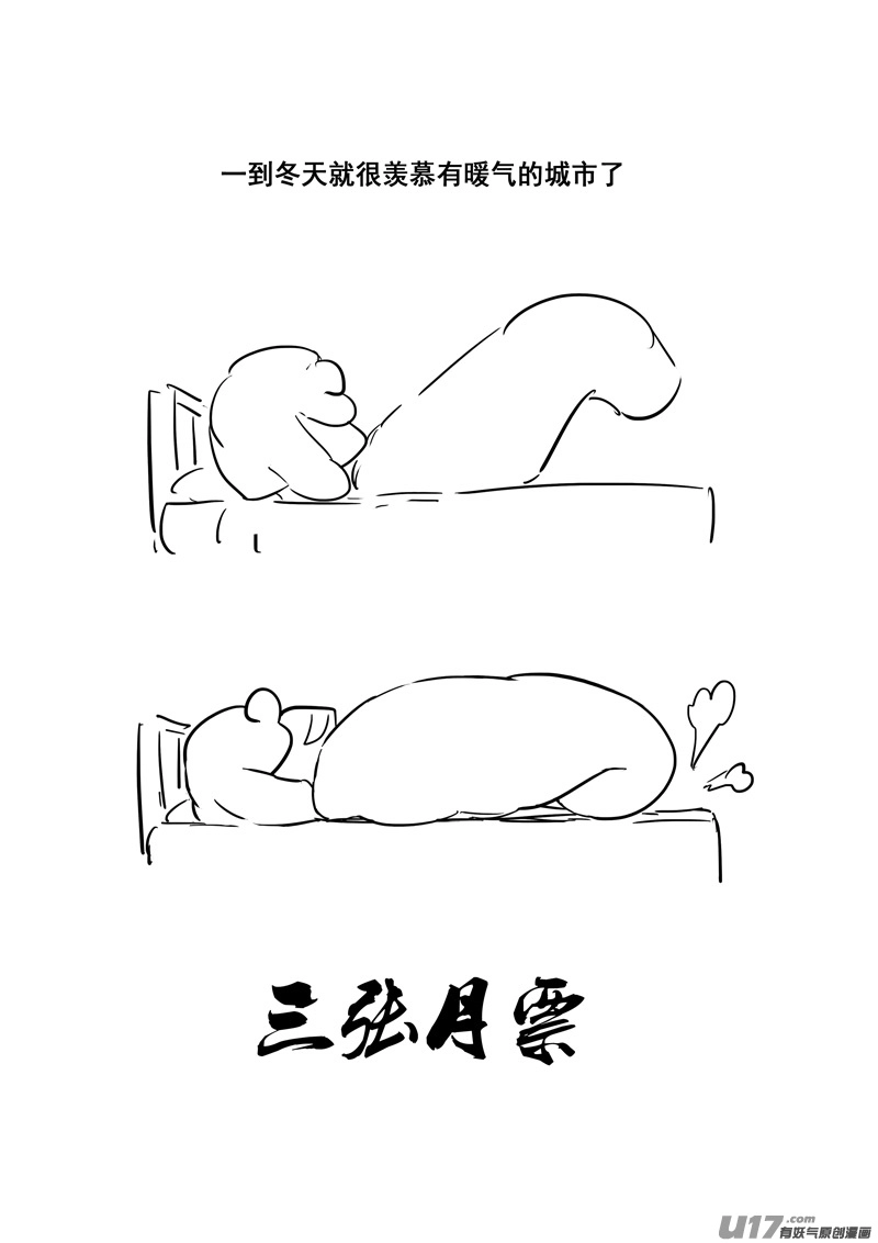 二三三 鬼王 第22页