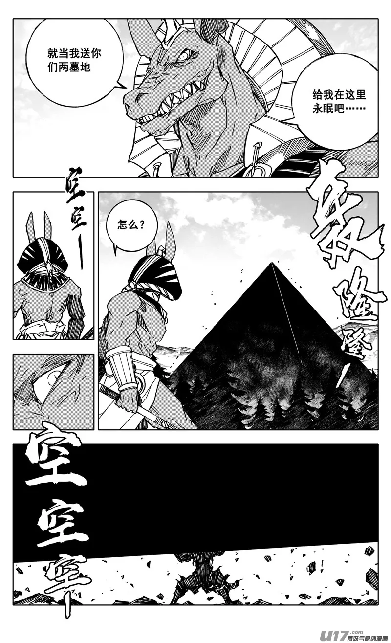 二三四 齐力 第1页