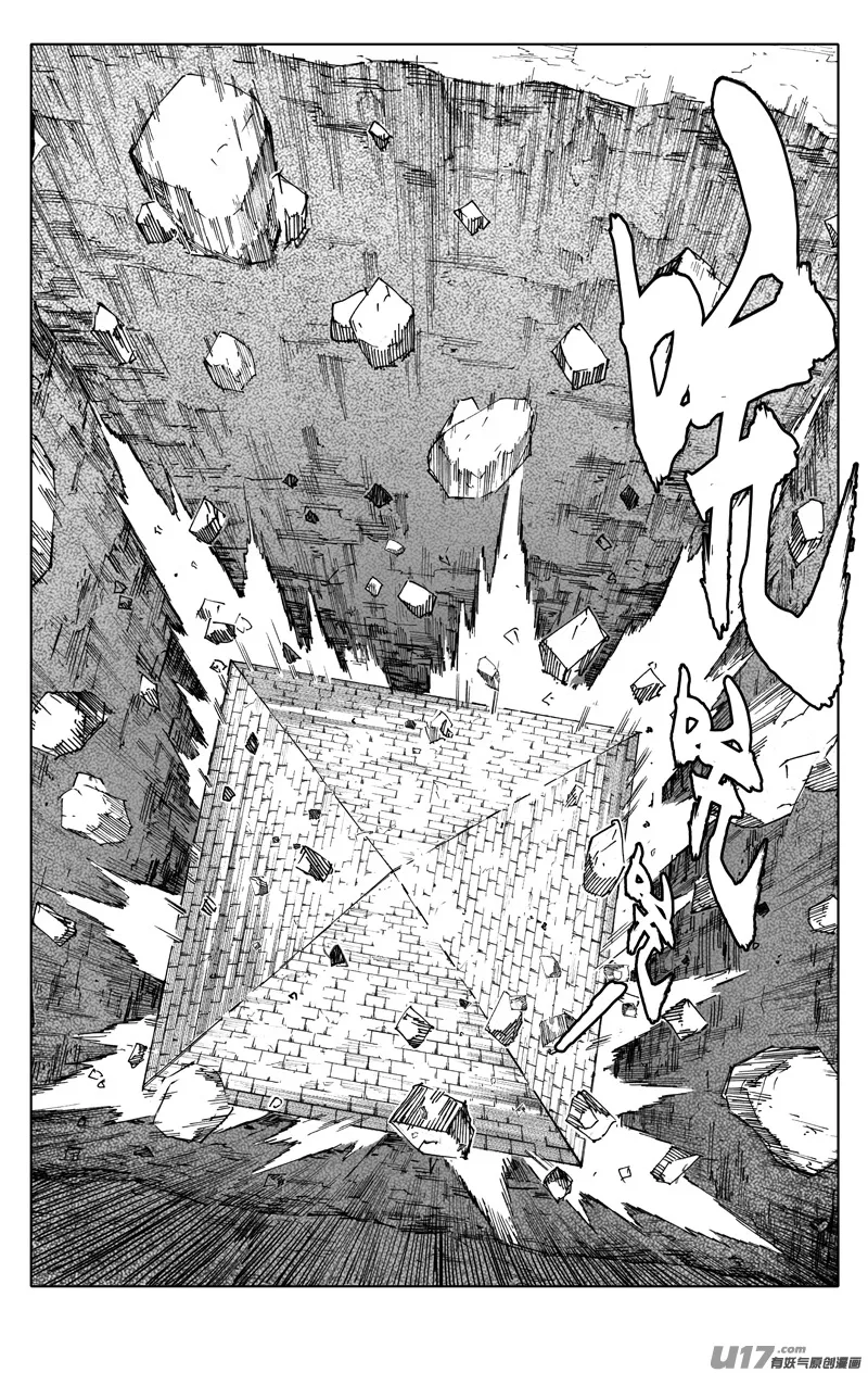 二三四 齐力 第3页