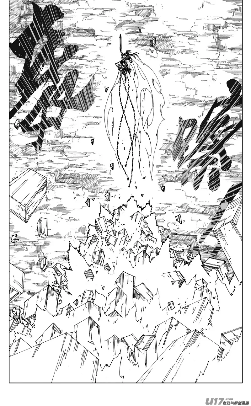 二三四 齐力 第5页
