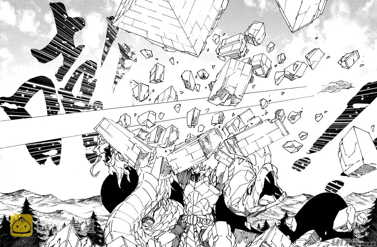 二三四 齐力 第7页