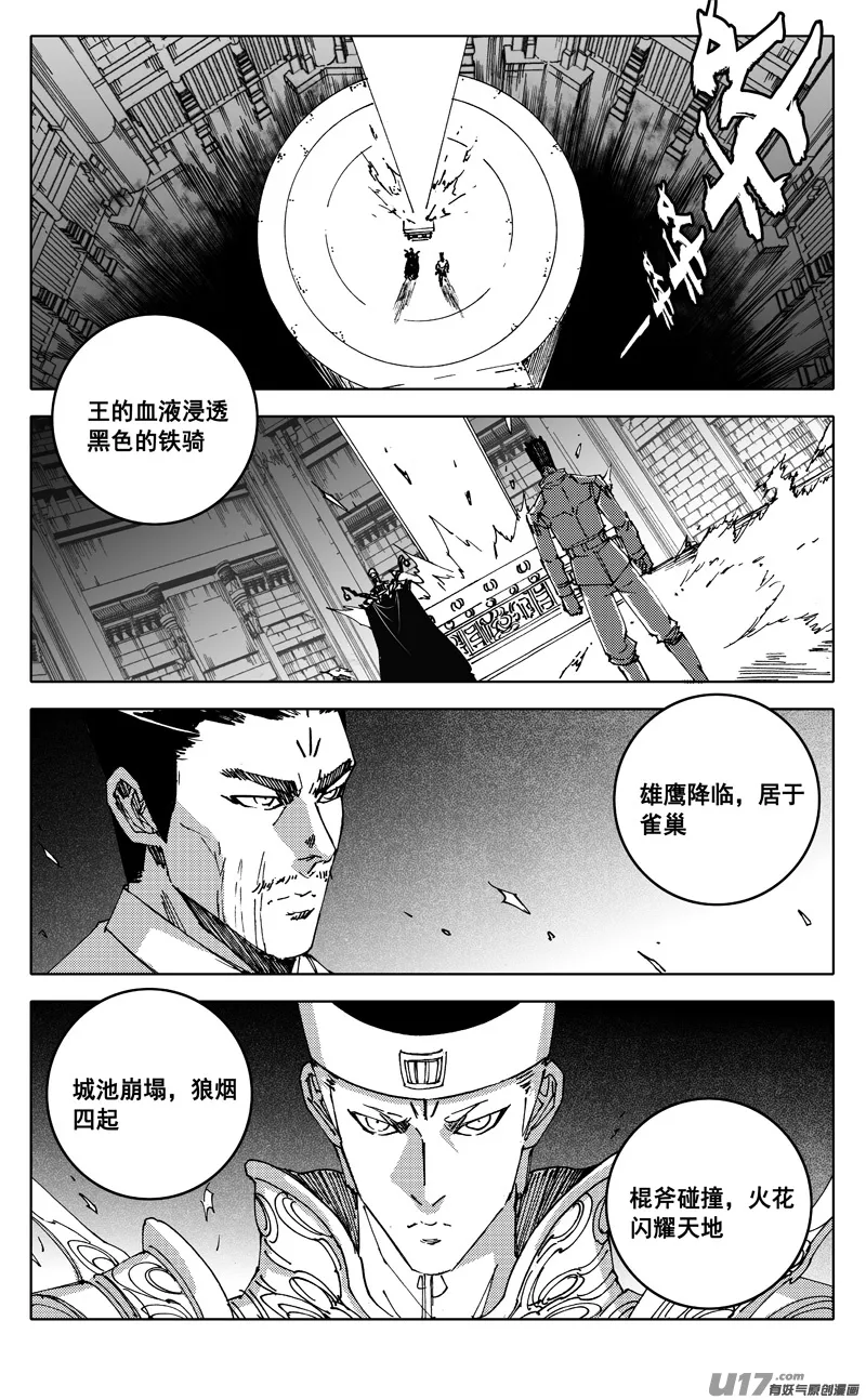 二三五 预言 第1页