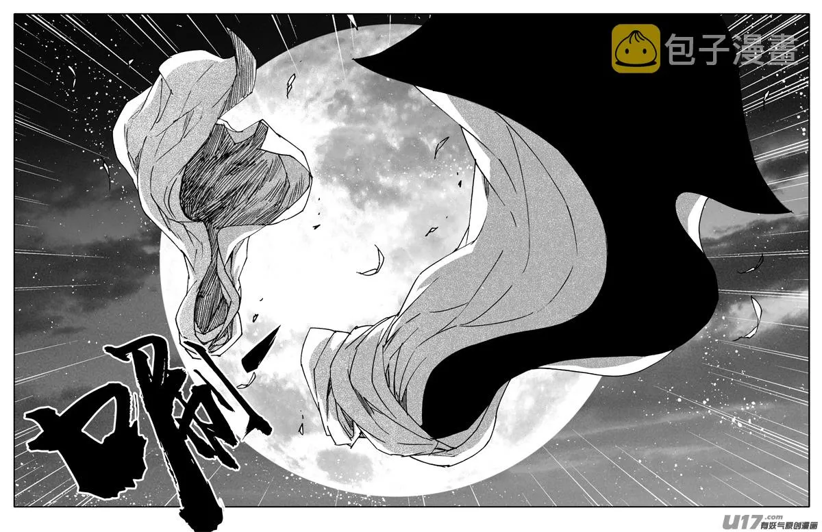 二三七 决心 第22页