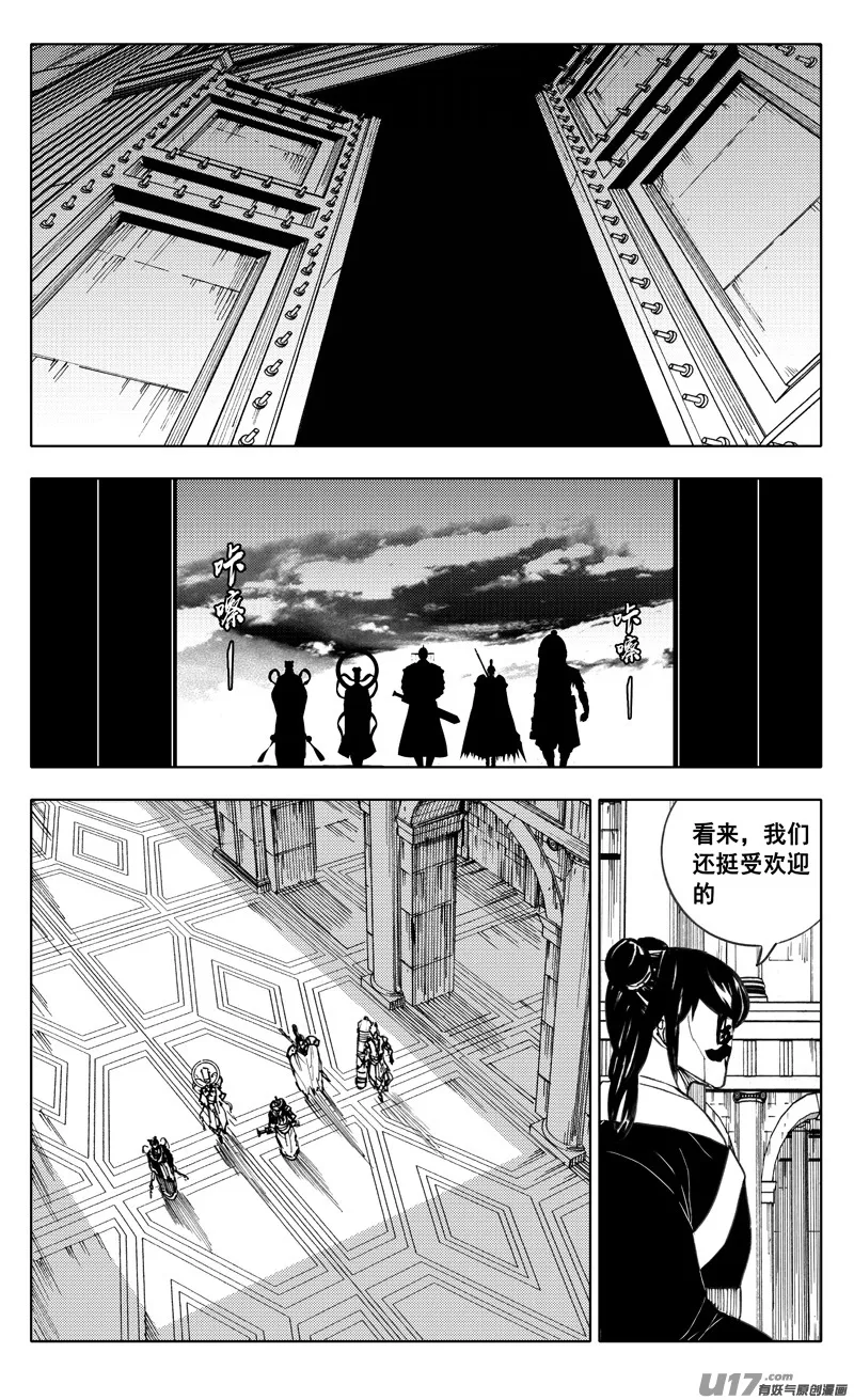 二四零 双剑 第1页