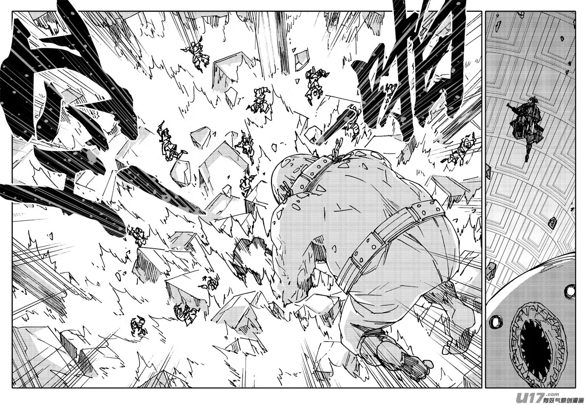 二四零 双剑 第10页