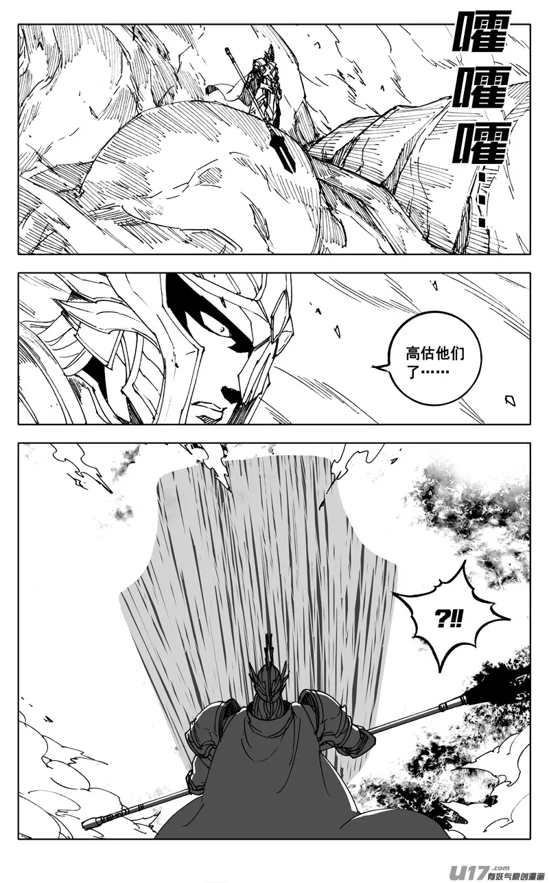 二四二 挑战 第1页
