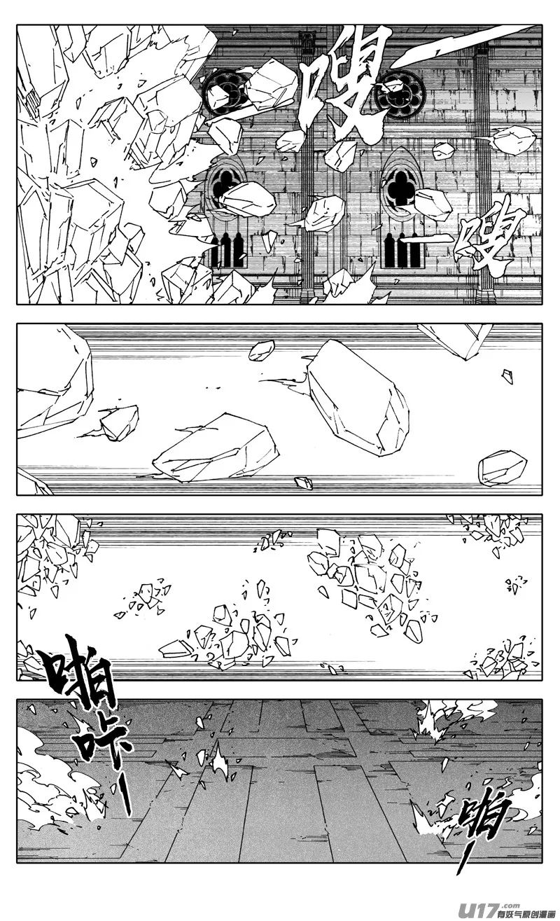 二四四 国王 第4页