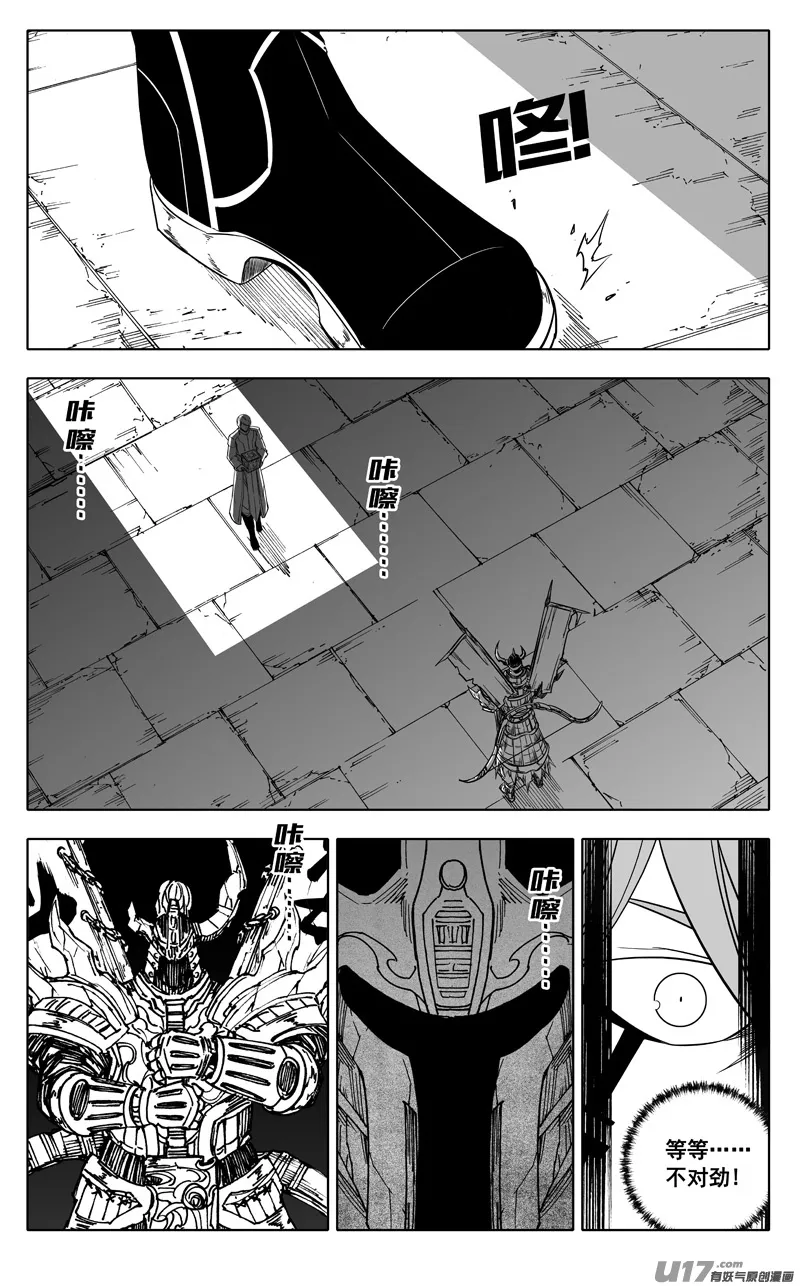 二四三 密室 第2页