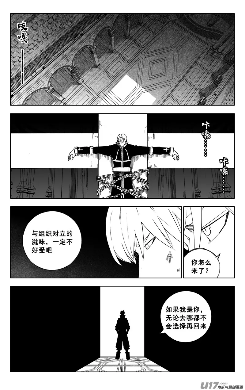 二四五 蝴蝶 第1页