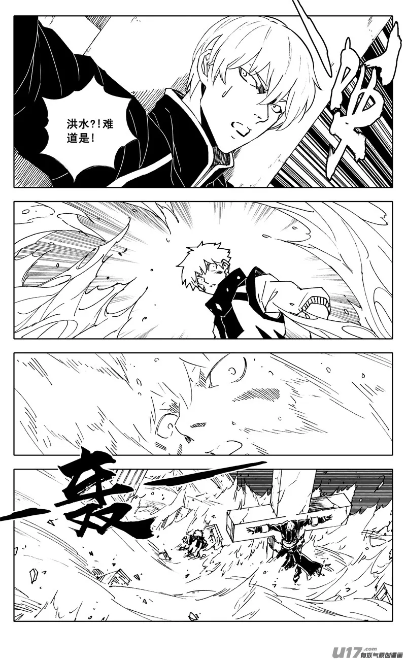 二四五 蝴蝶 第7页